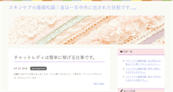 Desktop Screenshot of mynepa.info