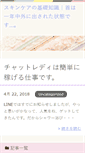 Mobile Screenshot of mynepa.info