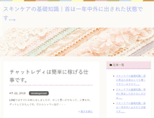 Tablet Screenshot of mynepa.info